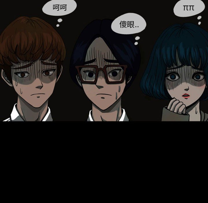 第23話 - 第96张