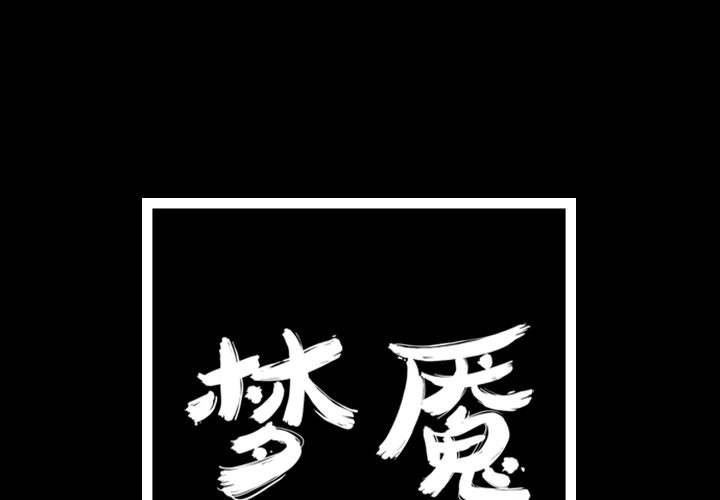 第24話 - 第0张