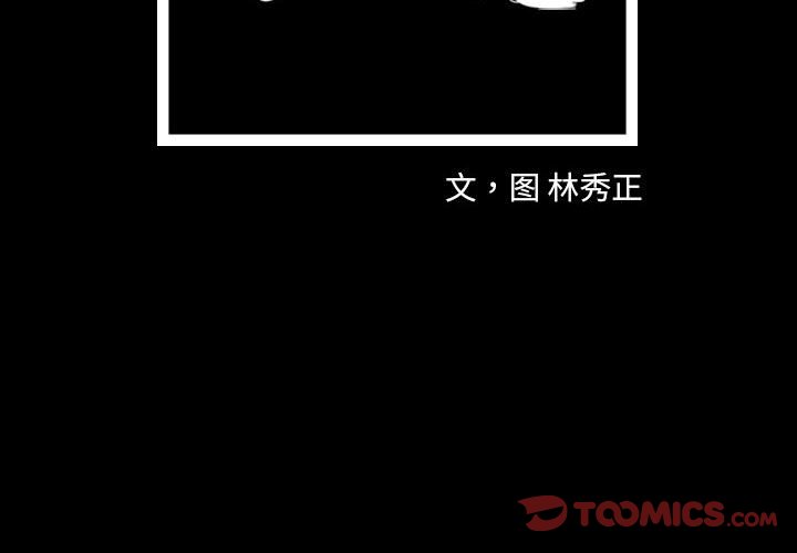 第24話 - 第1张