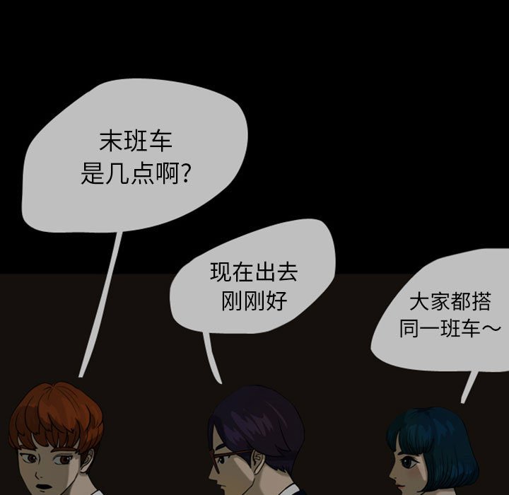 第24話 - 第10张