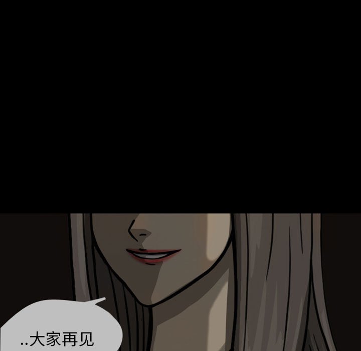第24話 - 第12张