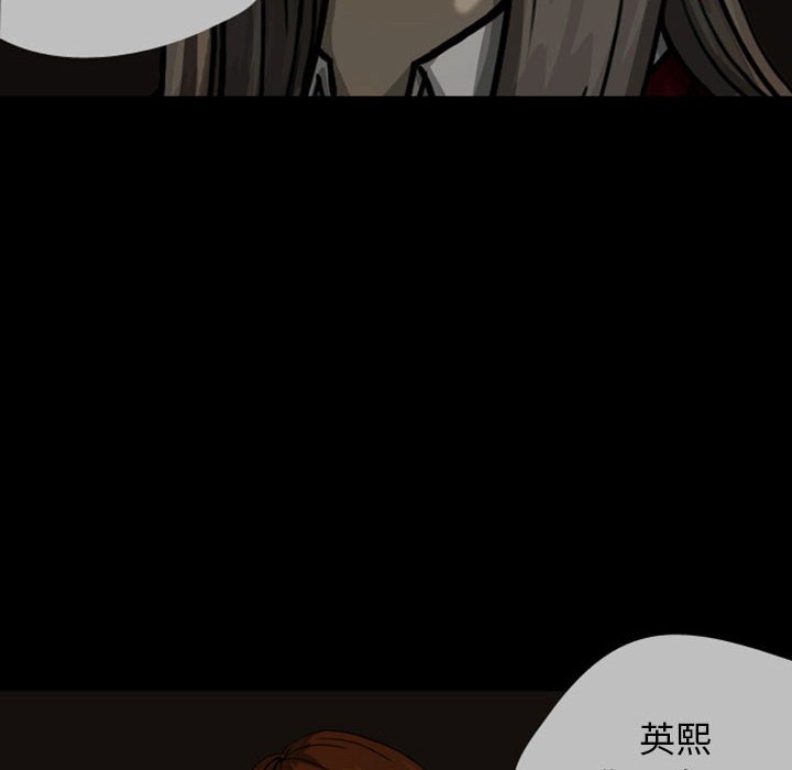 第24話 - 第13张