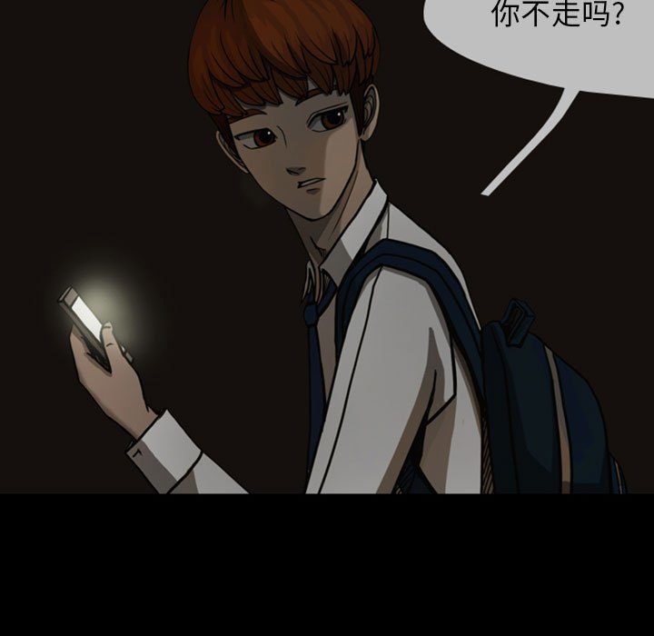 第24話 - 第14张