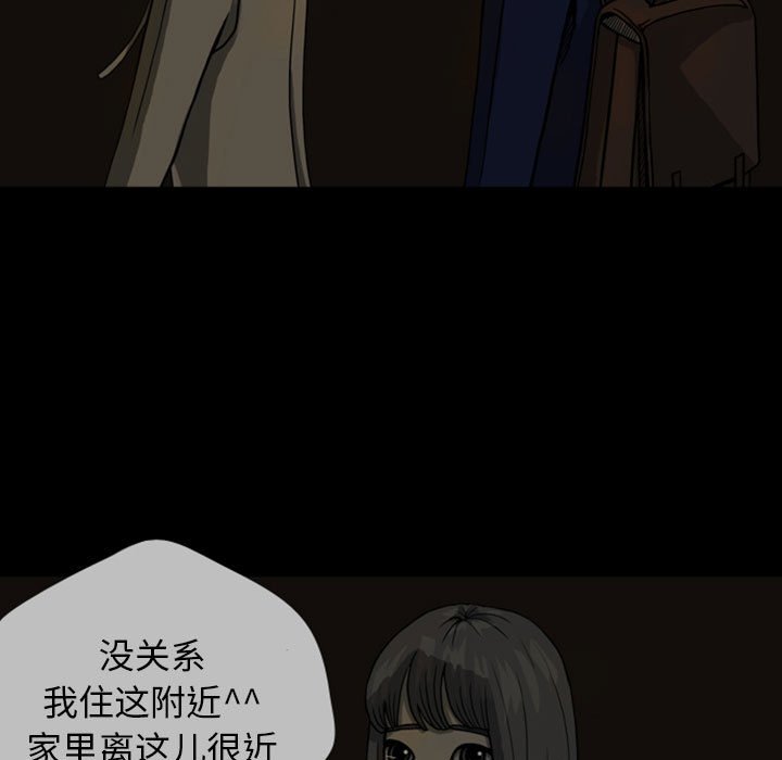 第24話 - 第16张