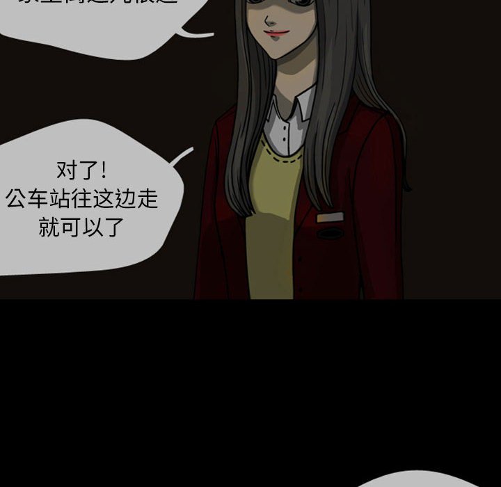 第24話 - 第17张