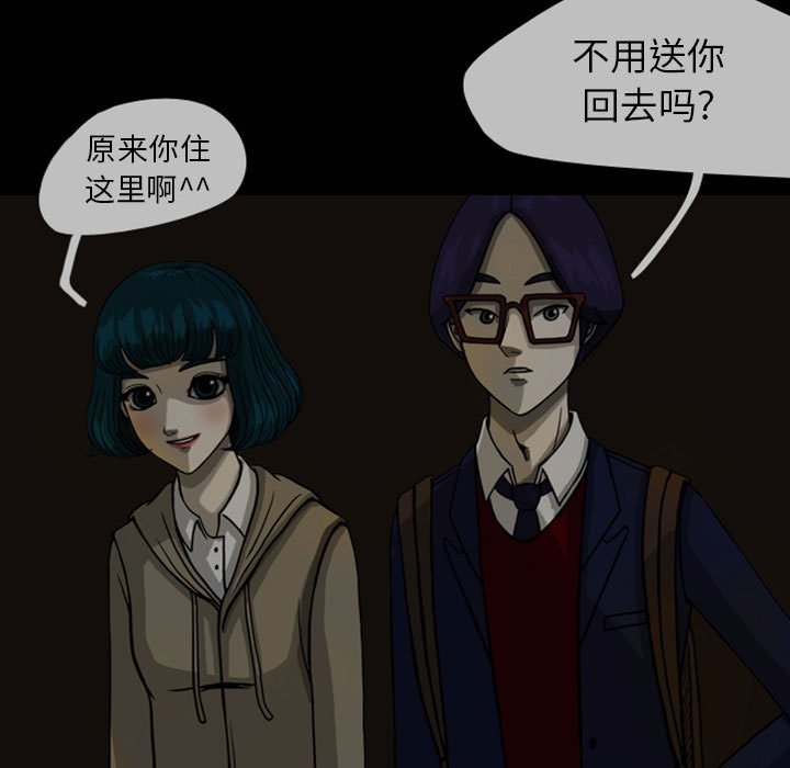 第24話 - 第18张