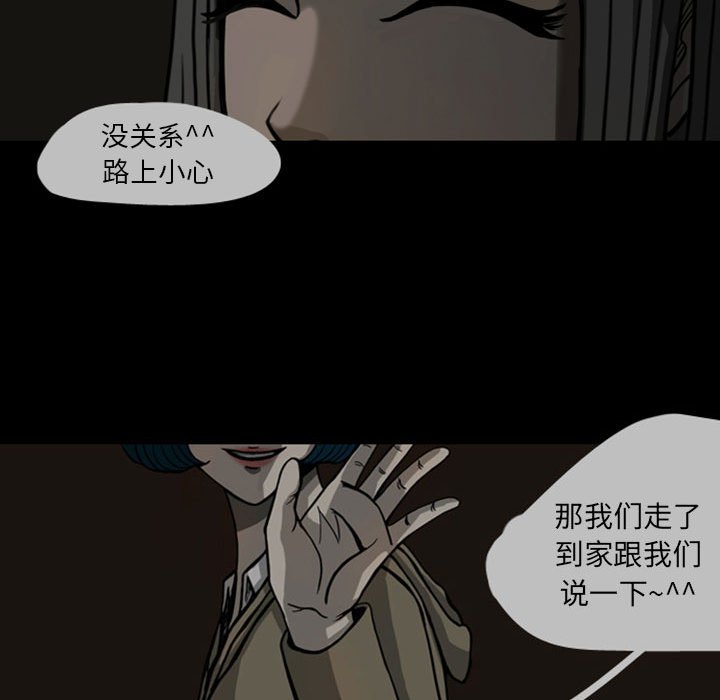 第24話 - 第20张