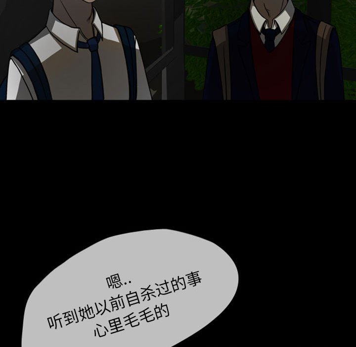第24話 - 第23张