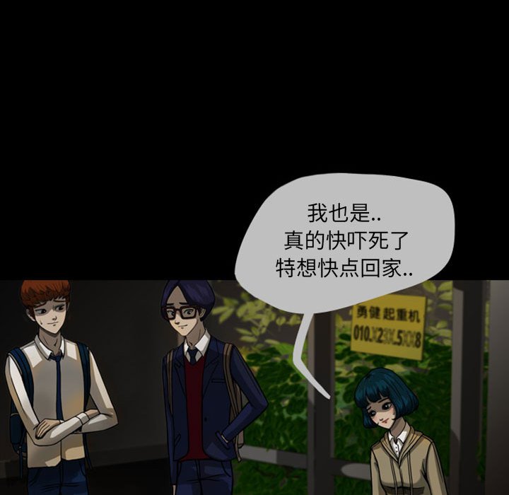 第24話 - 第25张
