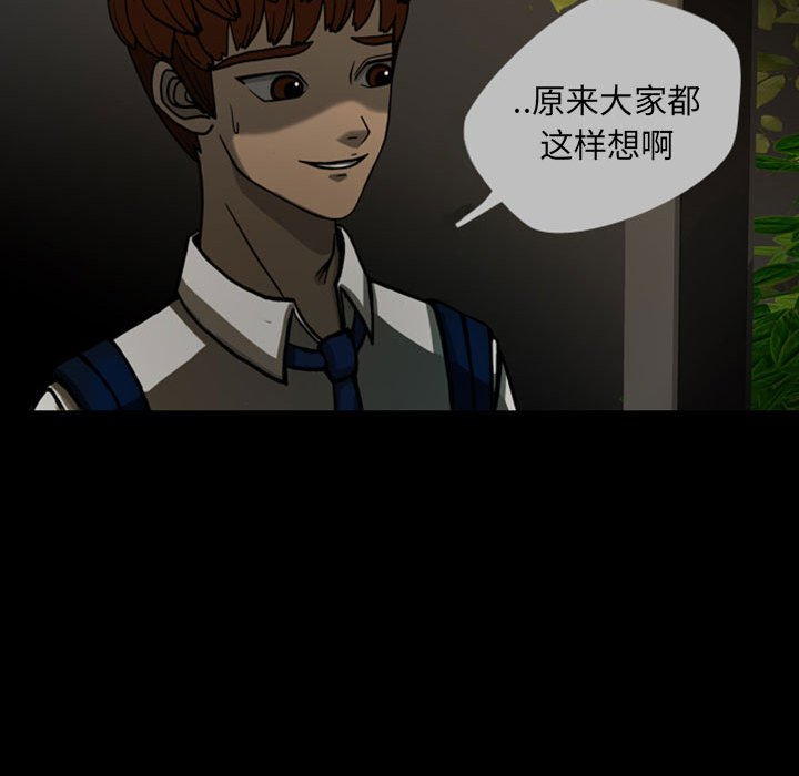 第24話 - 第27张