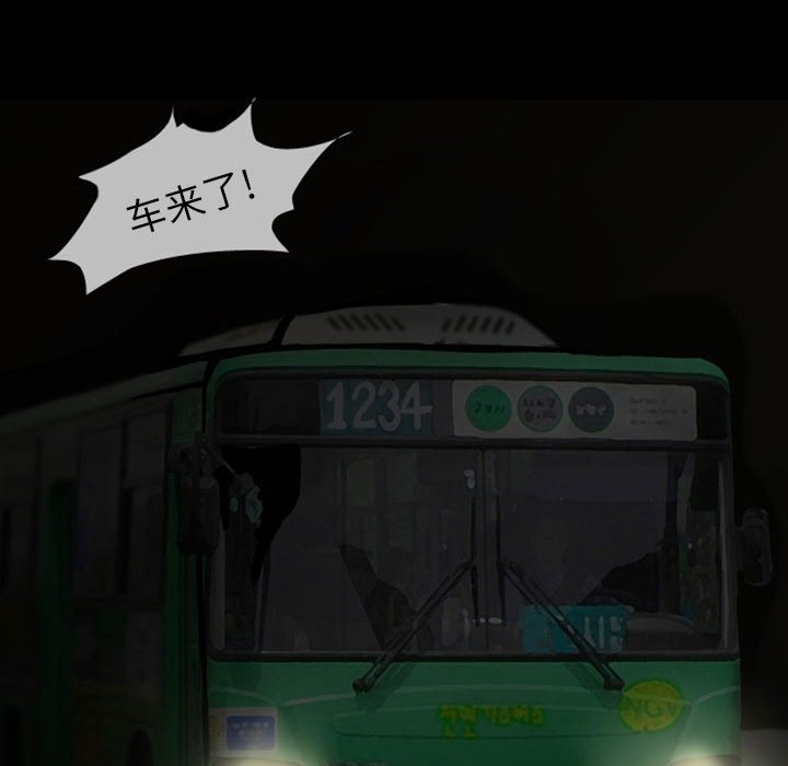 第24話 - 第28张