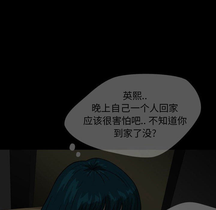 第24話 - 第30张
