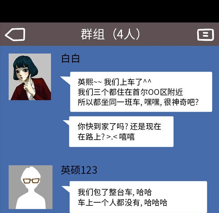 第24話 - 第32张
