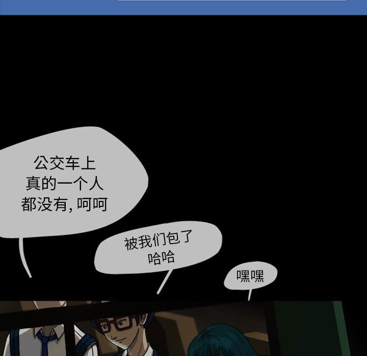 第24話 - 第33张