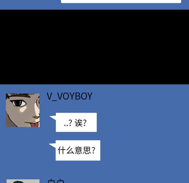 第24話 - 第36张