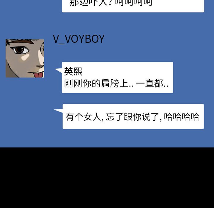 第24話 - 第38张