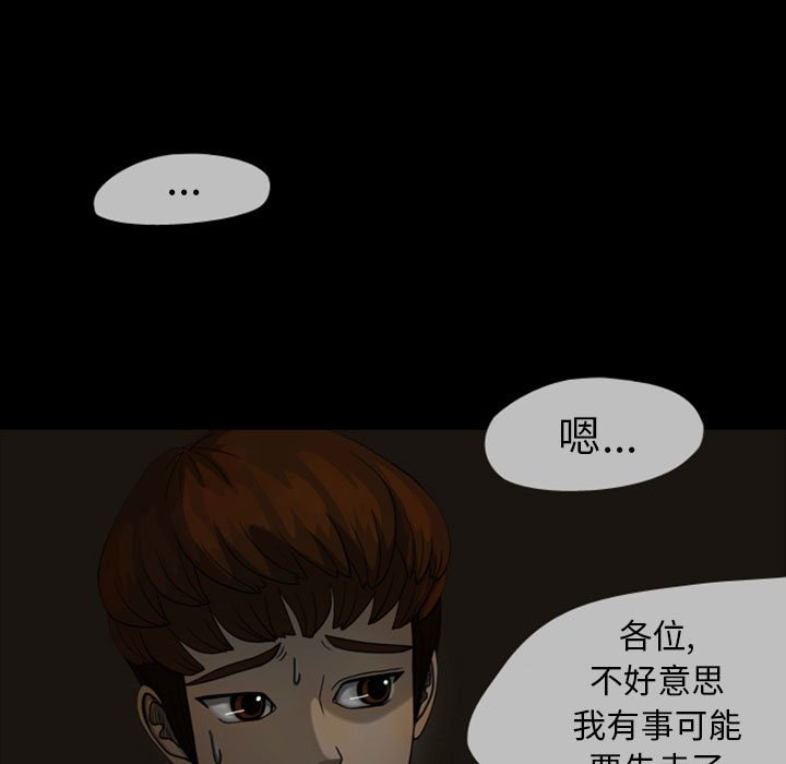 第24話 - 第4张