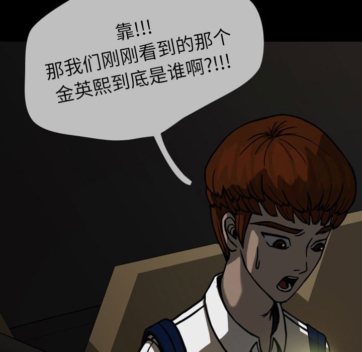 第24話 - 第43张
