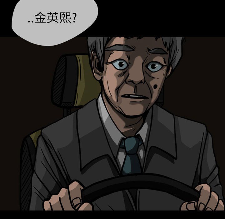 第24話 - 第45张