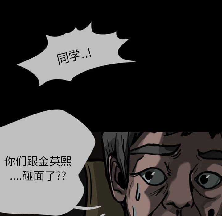 第24話 - 第46张