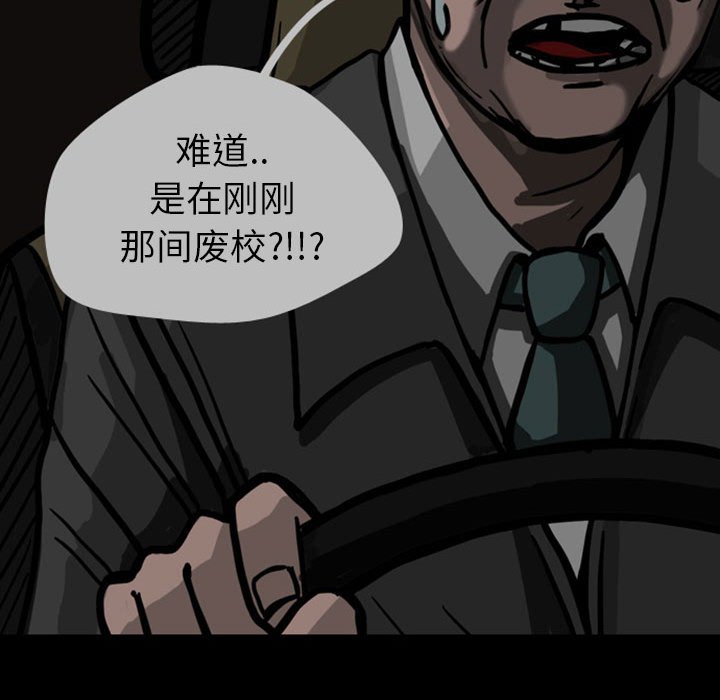 第24話 - 第47张
