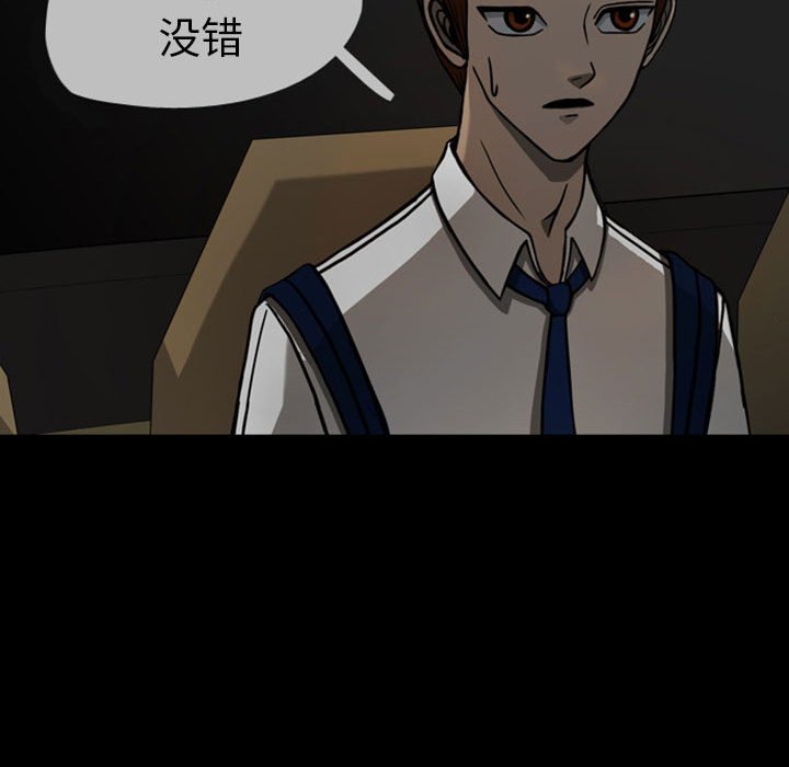 第24話 - 第49张