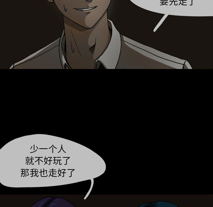 第24話 - 第5张