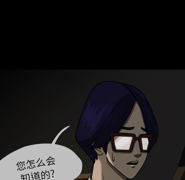 第24話 - 第50张