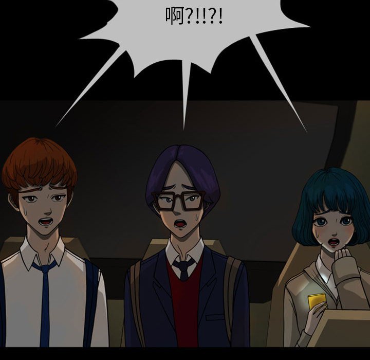 第24話 - 第54张