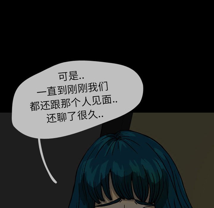 第24話 - 第55张