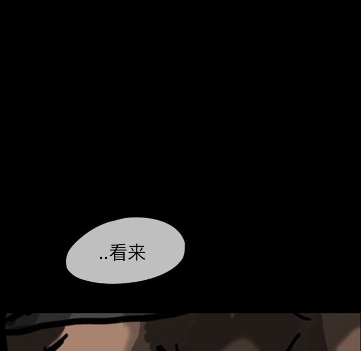 第24話 - 第57张