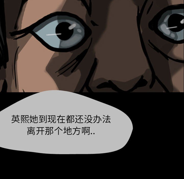 第24話 - 第58张