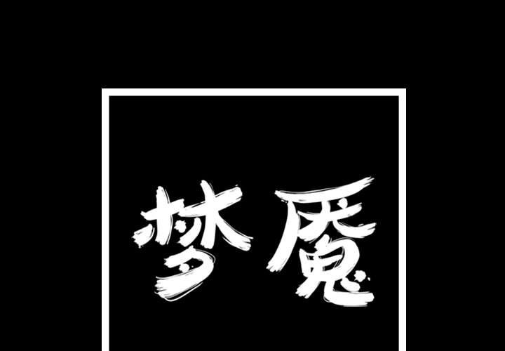 第25話 - 第0张
