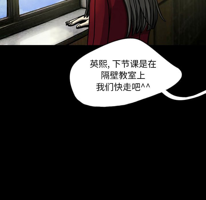 第25話 - 第10张
