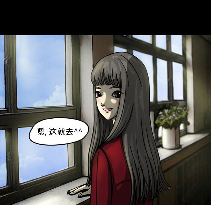 第25話 - 第11张