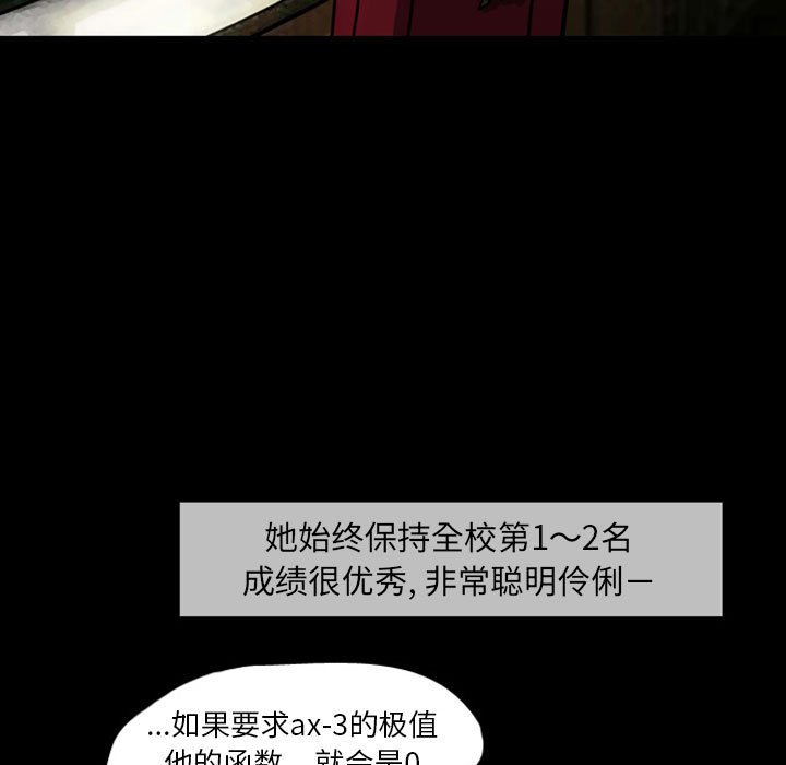 第25話 - 第12张