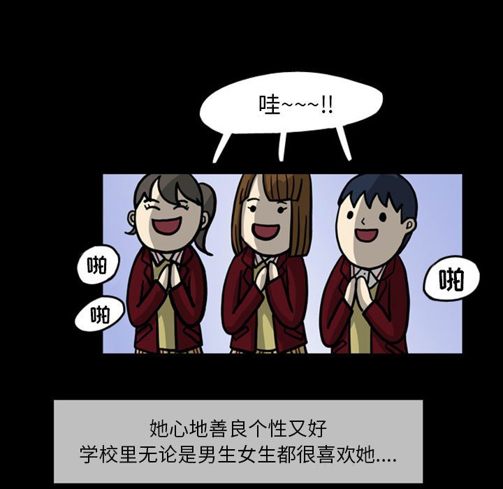 第25話 - 第14张