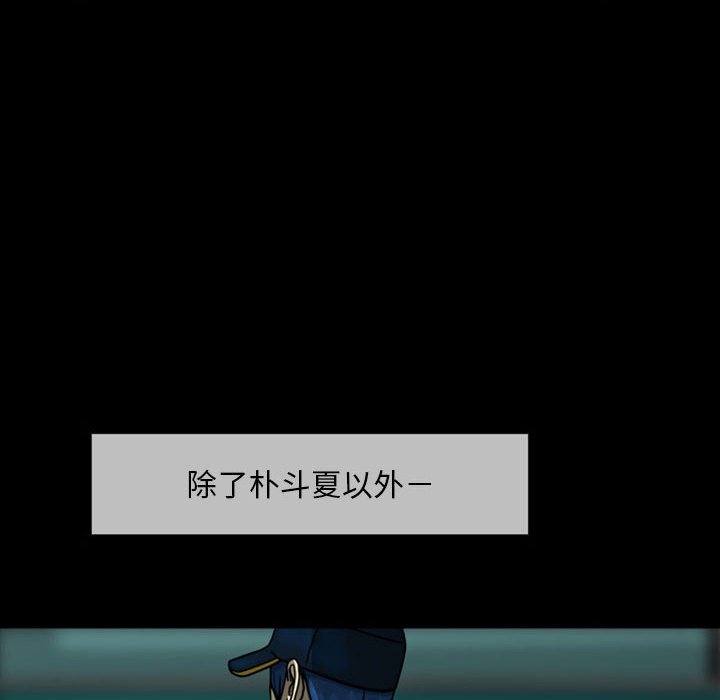第25話 - 第15张