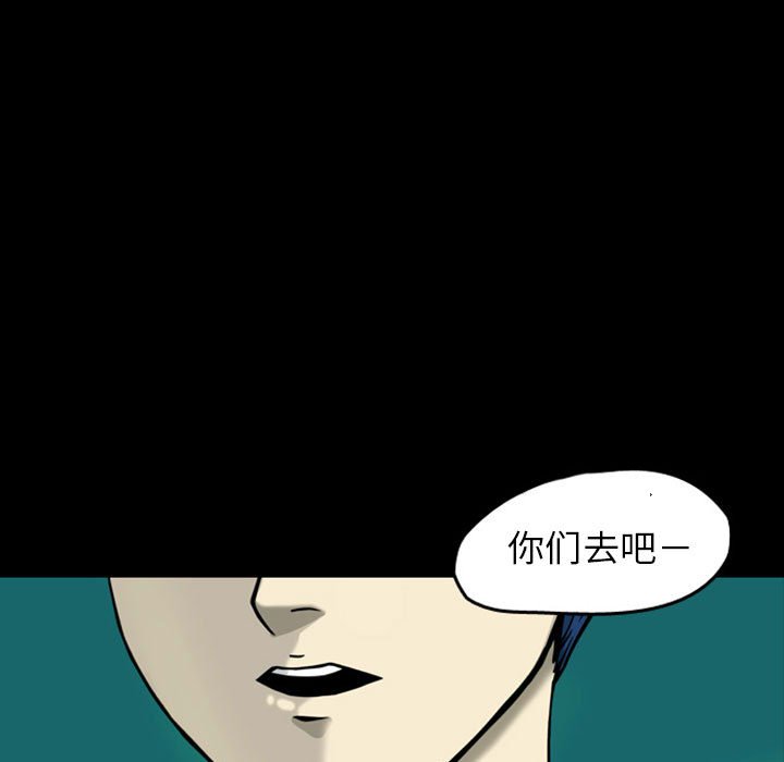 第25話 - 第18张