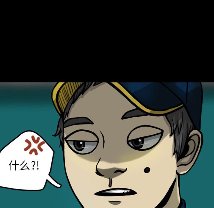 第25話 - 第22张