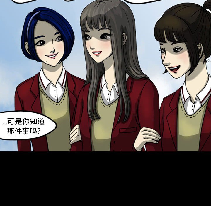 第25話 - 第24张