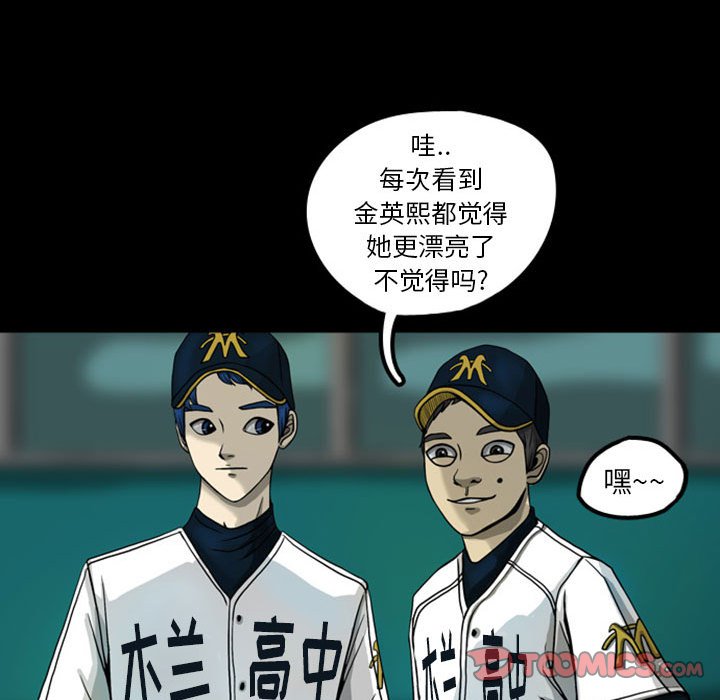 第25話 - 第25张