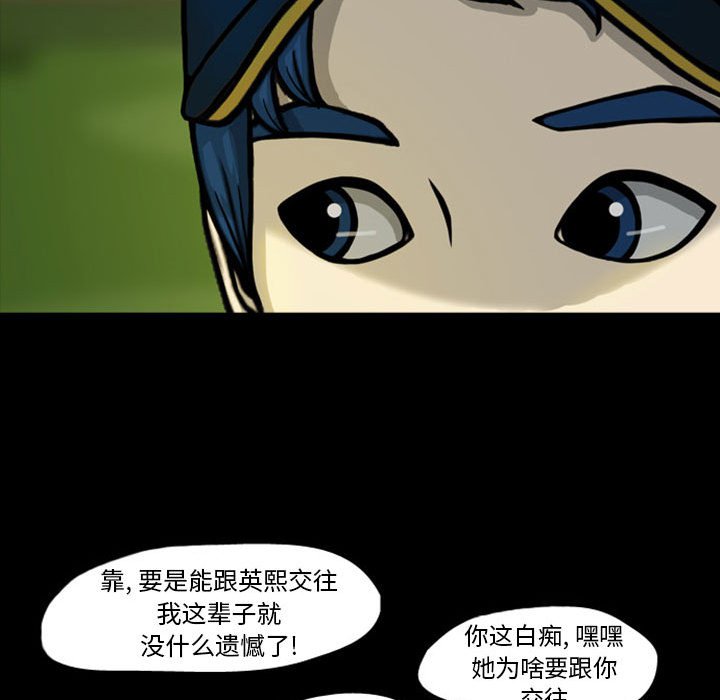第25話 - 第27张