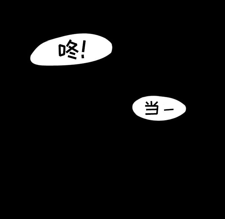 第25話 - 第29张