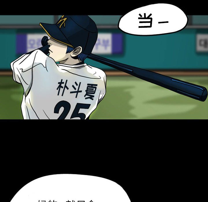 第25話 - 第30张