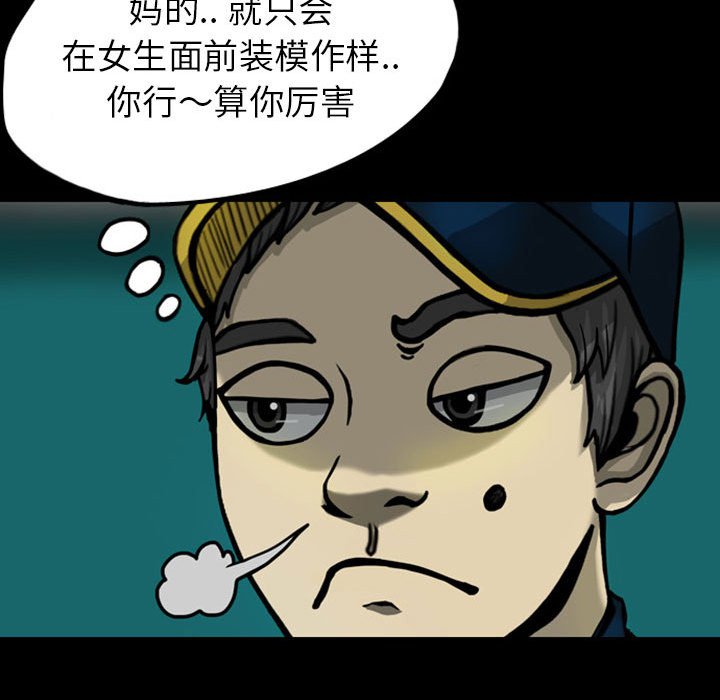 第25話 - 第31张