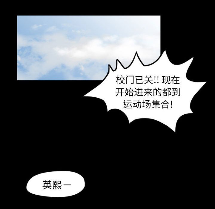 第25話 - 第33张