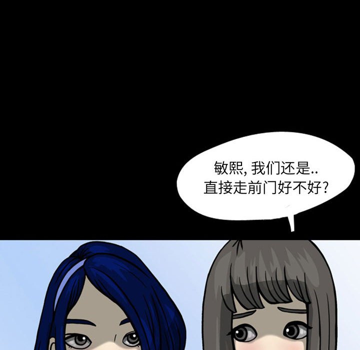 第25話 - 第36张
