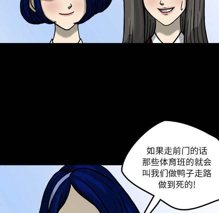 第25話 - 第37张