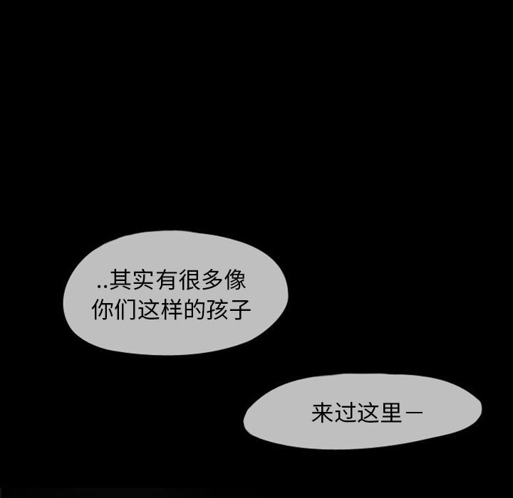 第25話 - 第4张